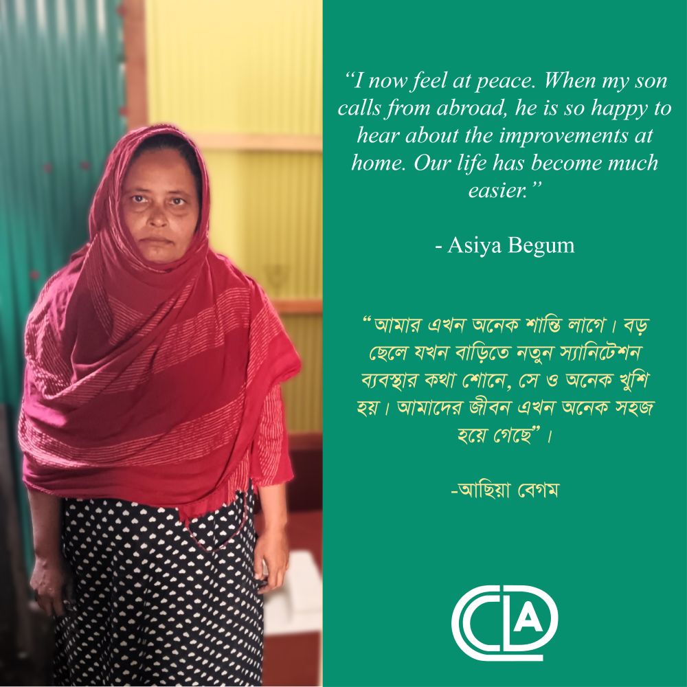 The Magic of a Sanitation Loan in Asiya Begum’s Life